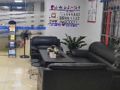 東莞市航碩企業(yè)管理有限公司前臺接待室